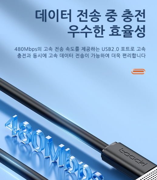 Toocki 삼성호환 C타입 60W PD 고속충전케이블 1m X 5개