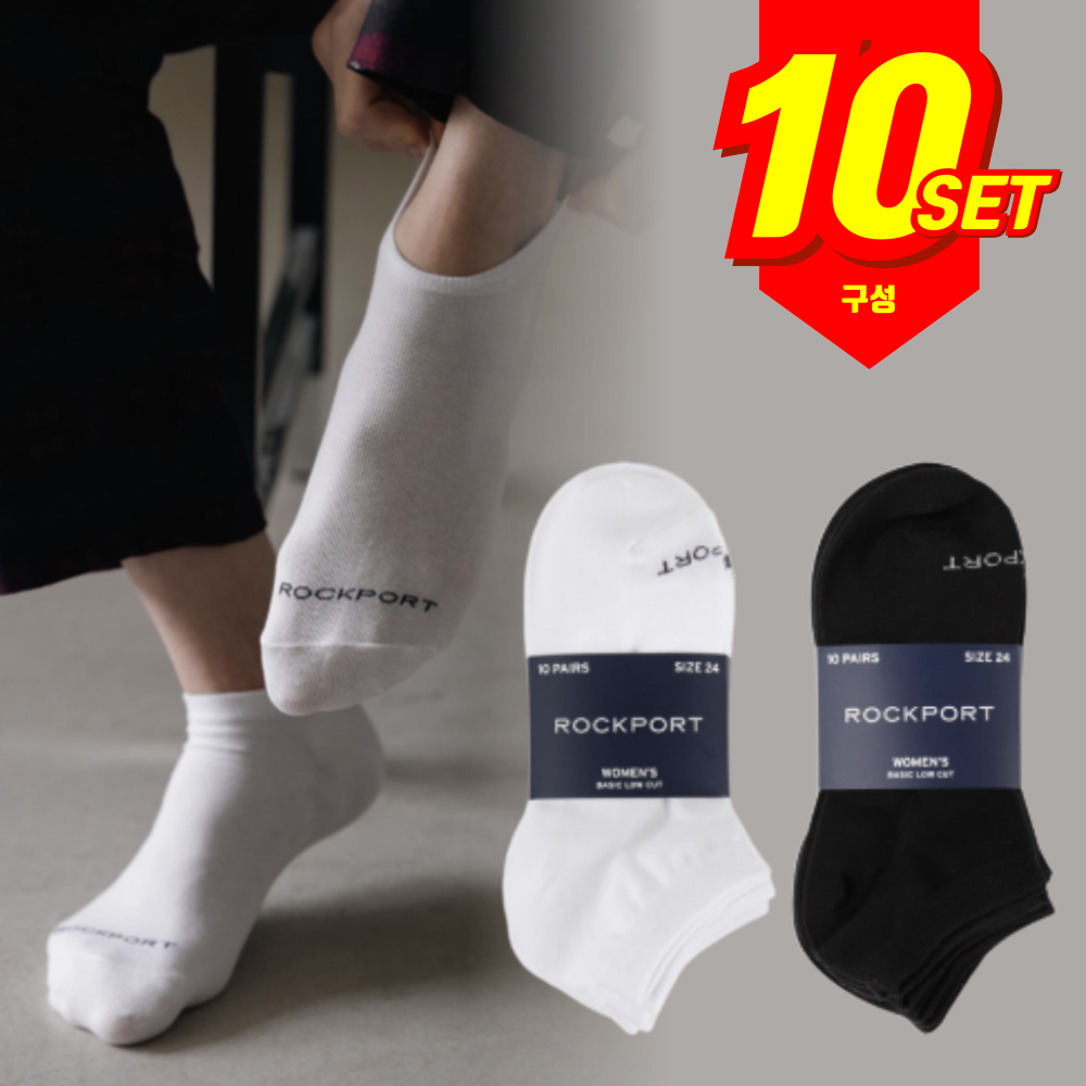 ROCKPORT 발등 로고 로우컷 스니커즈 10팩