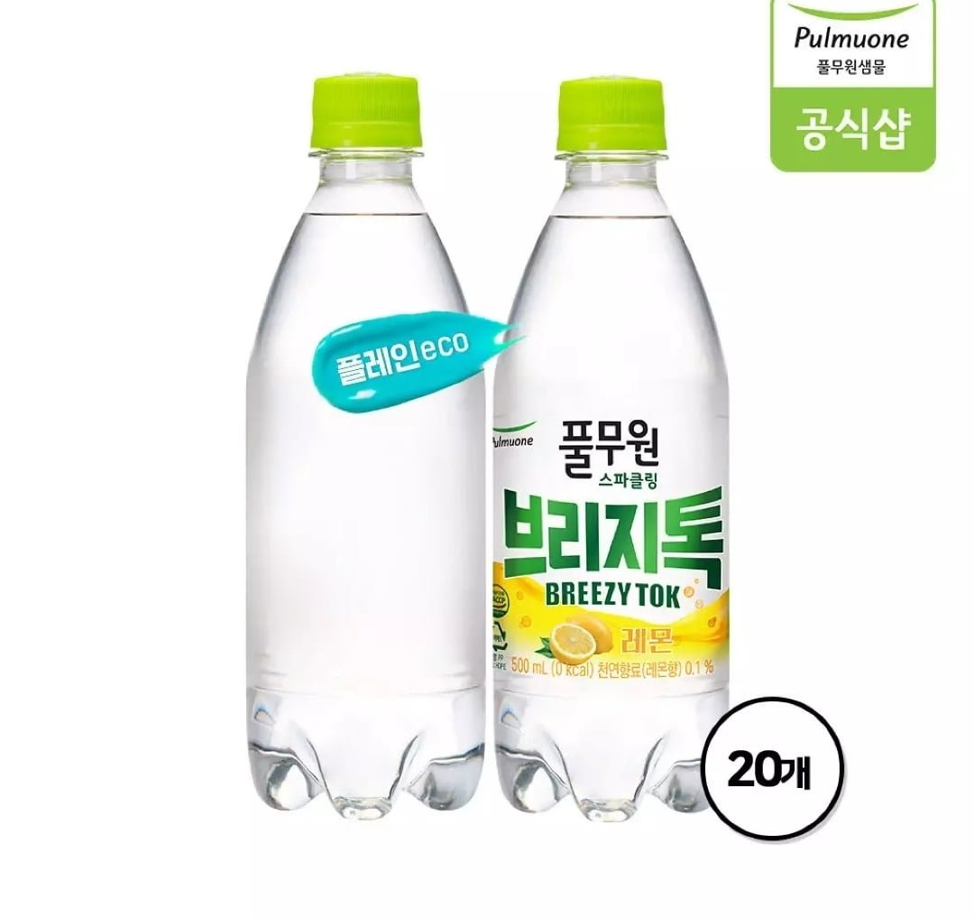 풀무원 탄산수 임박딜 브리지톡 500ml 20병 플레인
