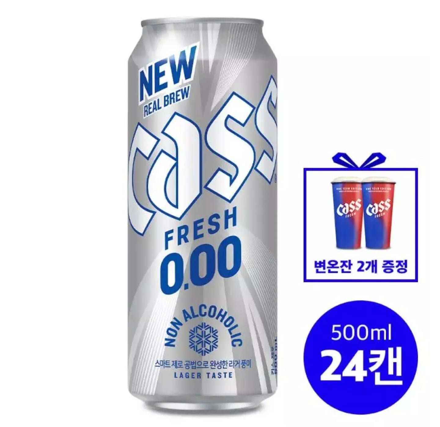 NEW 카스0.00 제로 500ml 24캔 +변온잔 2개