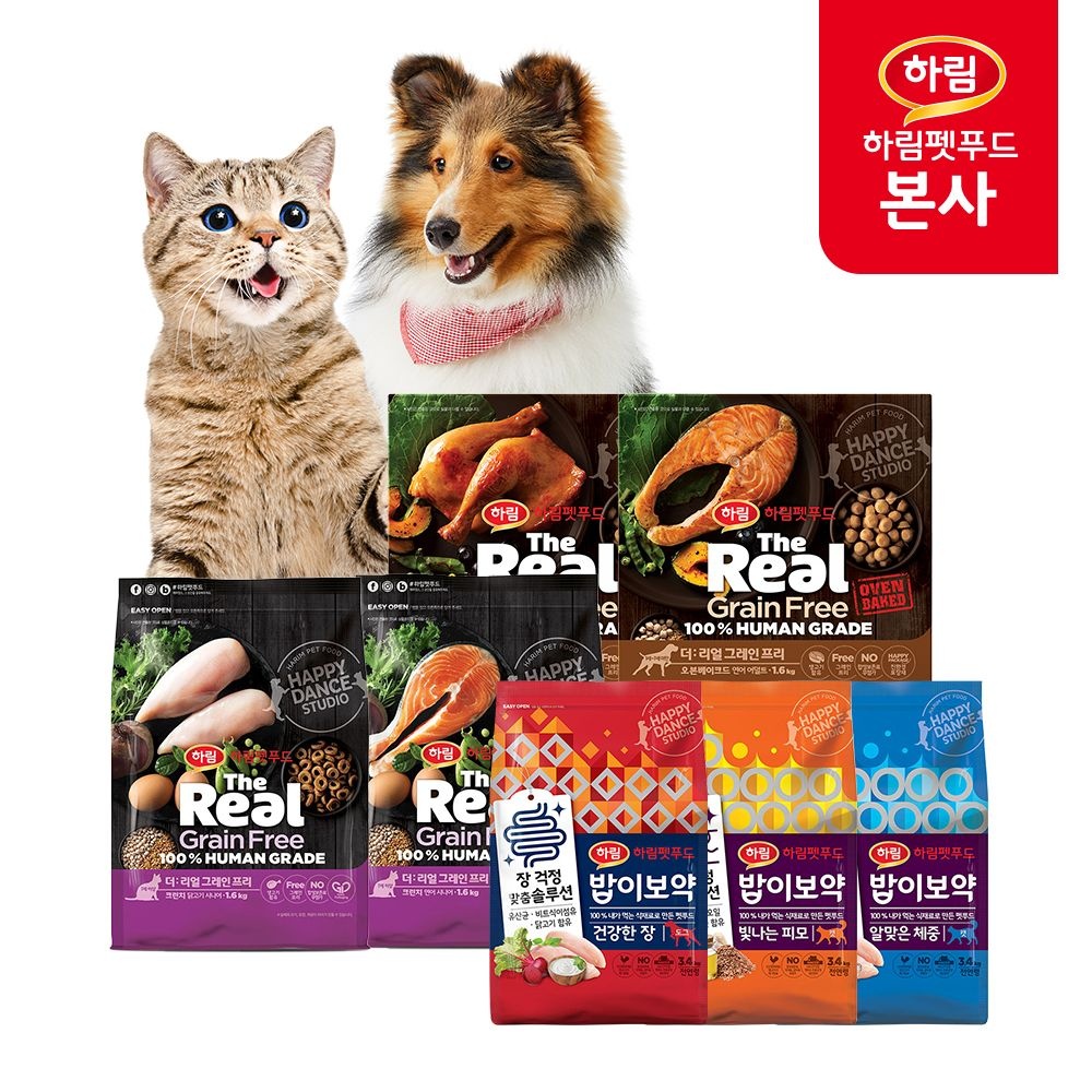하림 밥이보약 강아지사료 튼튼한관절 3.4kg+샘플 100g