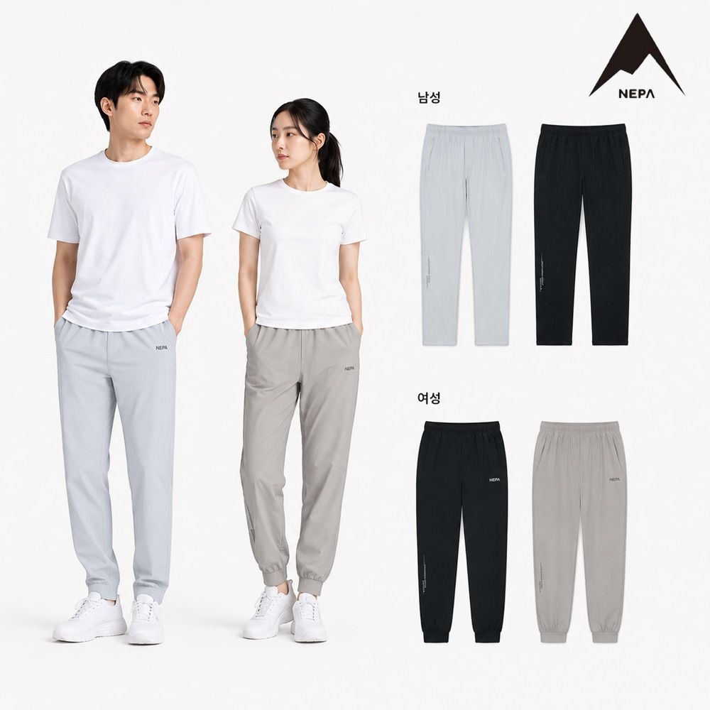 네파남여 고무줄 바지 트레이닝 팬츠