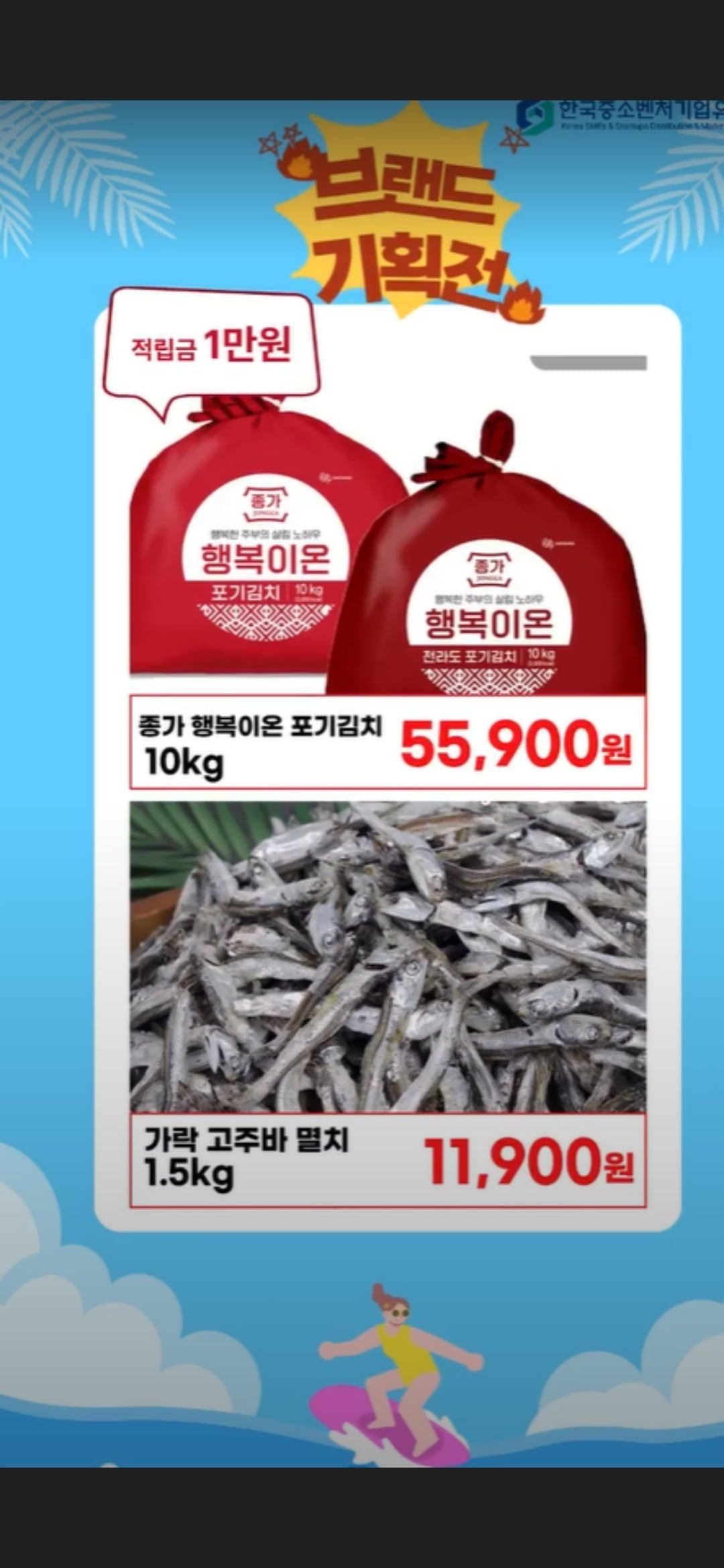 가락시장521 26년 3월 수매 고주바멸치 1.5kg 외