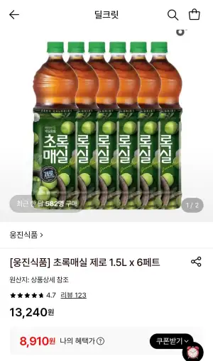 초록매실 제로 1.5L x 6페트
