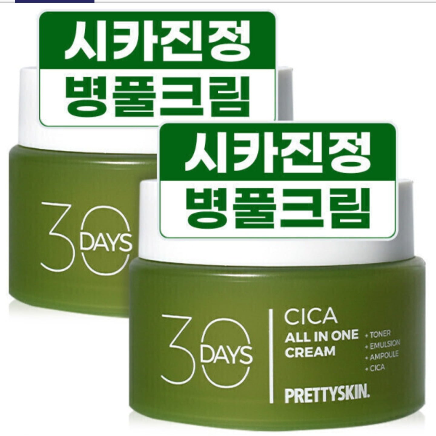 병풀 시카 수분 크림 대용량 100ml 2개