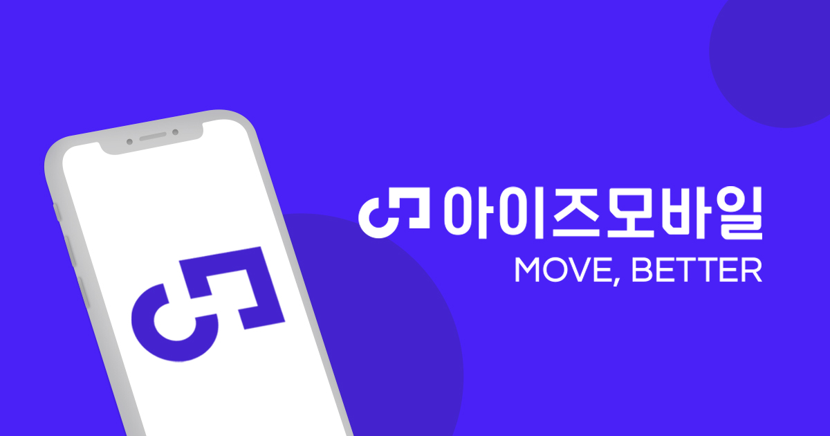 U+망 데이터 150GB+5Mbps QoS / 무제한 / 무제한