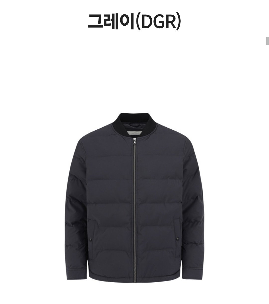 에디션 남성 경량 패딩 점퍼 / 패딩조끼 아우터 3종 택1