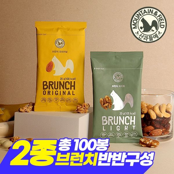 하루견과 브런치오리지널50낱봉+브런치라이트50낱봉