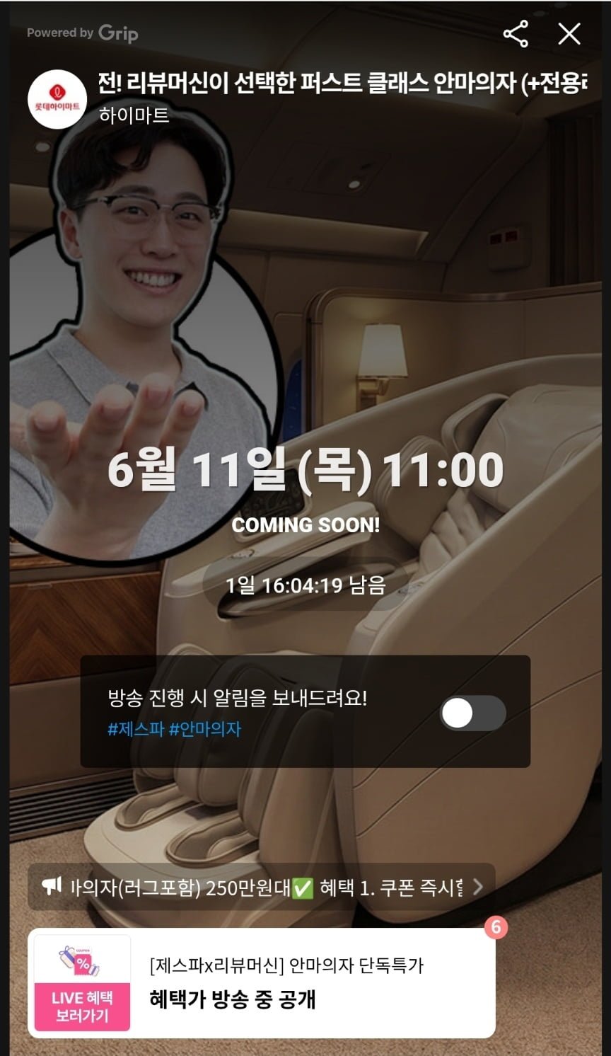 제스파 더 퍼스트 클래스 ZPC3800 + 전용러그 포함