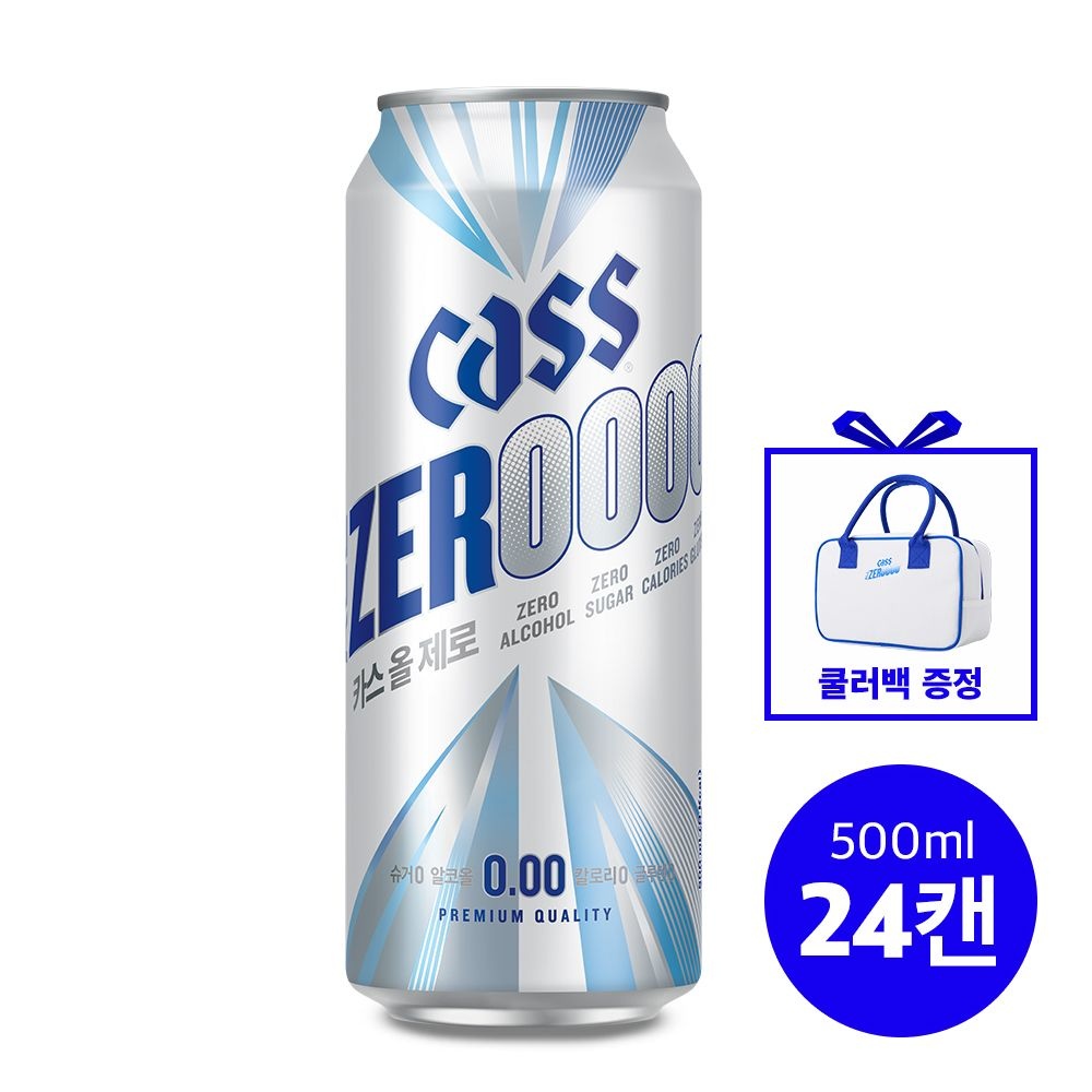 카스 올제로 0.00 500ml X 24캔+올제로 쿨러백