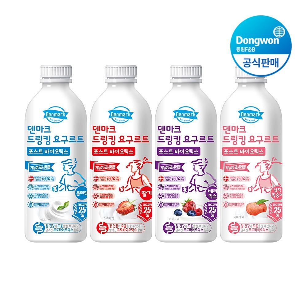 동원 덴마크 드링킹 요구르트 프로바이오틱스 4종 750ml 4개