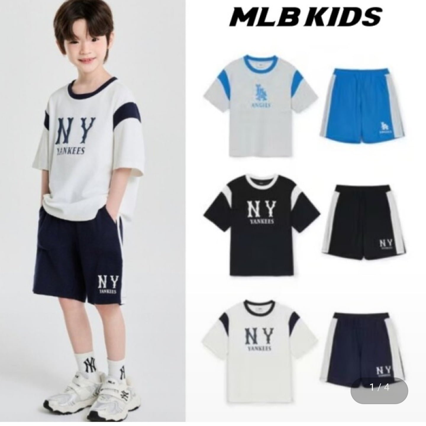 MLB키즈 바시티 배색 레터 로고 티셔츠셋업