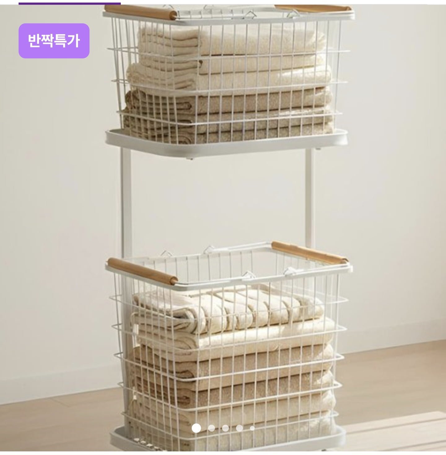 철제 와이어 이동식 2단 바구니