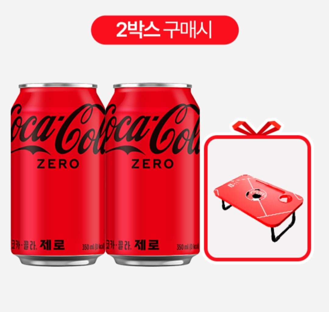 코크제로 350CAN X 48캔 + 코카콜라 월드컵테이블