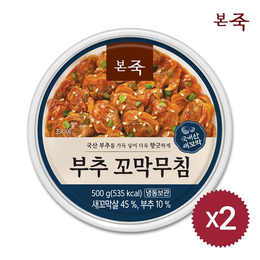 본죽 대용량 부추 꼬막무침 500g 2팩